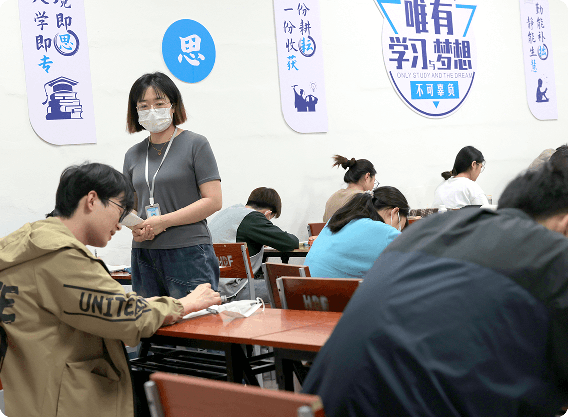 好大夫教育