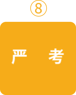 好大夫教育
