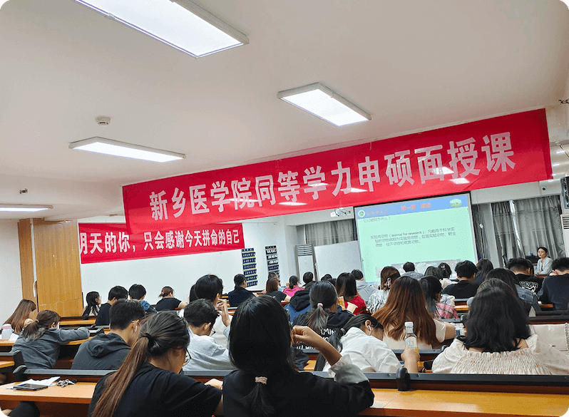 好大夫教育