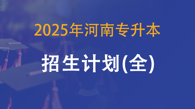 好大夫教育