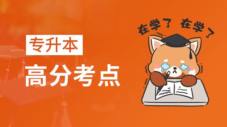 好大夫教育