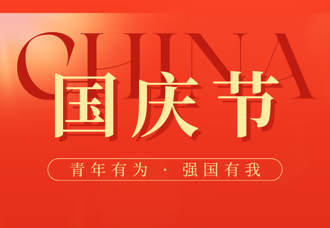 好大夫教育
