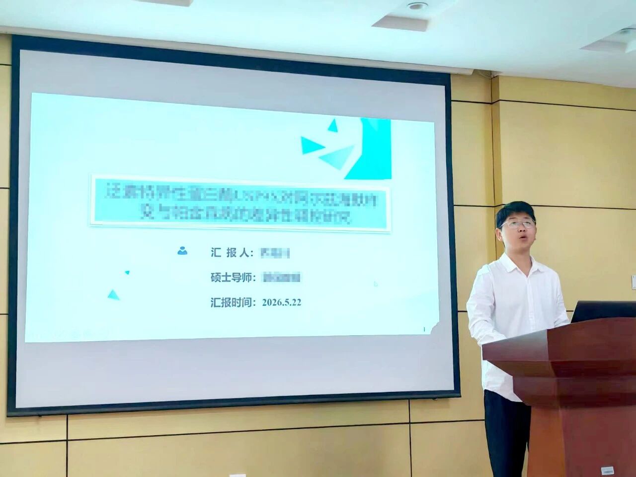好大夫教育